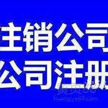 北京西格會計集團公司 供應產品
